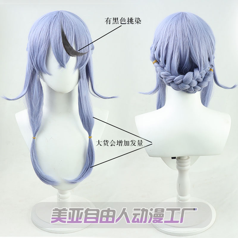 【自由人】动漫虚拟偶像vtuber龙胆尊cos假发鬼族的女王盘发现货