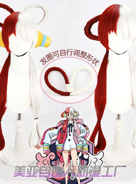 海贼王剧场版香克斯的干女儿乌塔