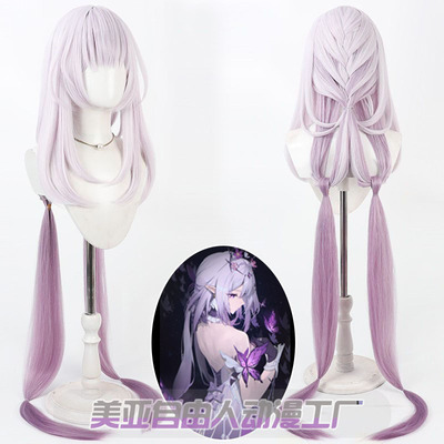 自由人崩坏星穹铁道遐蝶cos假发