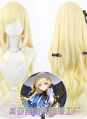 【自由人】鸣潮 菲比cos假发头皮款黄色卷发Phoebe圣祈凝辉