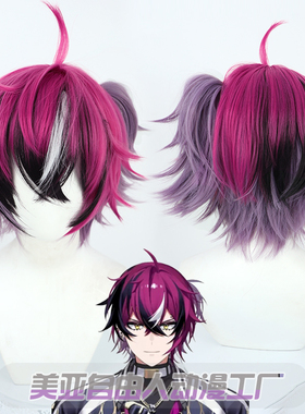 【自由人】彩虹社虚拟主播七期生Doppio Dropscythe cos假发挑染