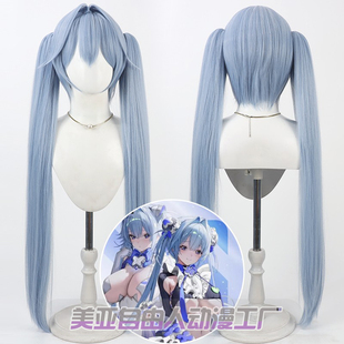 【自由人】胜利女神Nikke 汉塞尔格丽特cos假发分体马尾两款通用