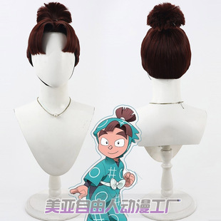 自由人 忍者乱太郎  皆本金吾cos假发一体棕红色辫子款