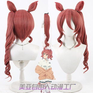 美亚自由人 赛马娘 芦毛灰姑娘 诺伦王牌cos假发分体耳朵马尾