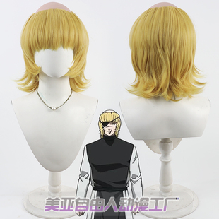 美亚自由人 地 关于地球的运动 巴德尼cos假发金黄色硅胶头顶