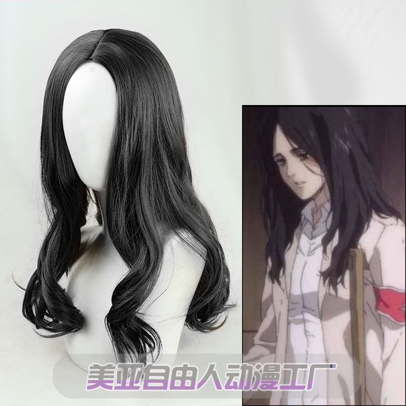 【自由人】进击的巨人最终季 皮克 芬格尔cos假发仿真长头皮微卷