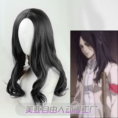 【自由人】进击的巨人最终季 皮克 芬格尔cos假发仿真长头皮微卷