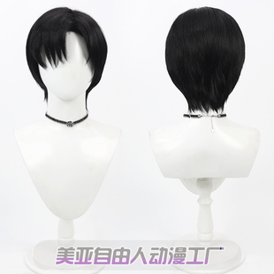 【自由人】异形舞台Alien Stage  伊凡cos假发黑色现货偏分 Ivan