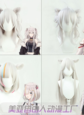 【自由人】hololive虚拟偶像vtuber播主狮白牡丹cos假发带耳朵