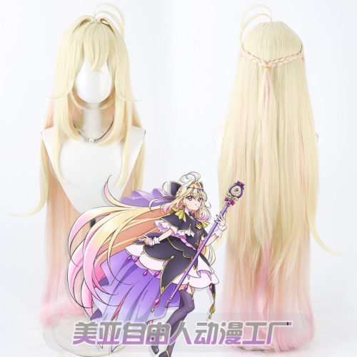 自由人光之美少女森亚露露卡