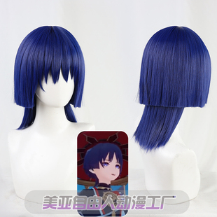 【自由人】原神愚人众执行官 散兵cosplay假发迷的少年现货