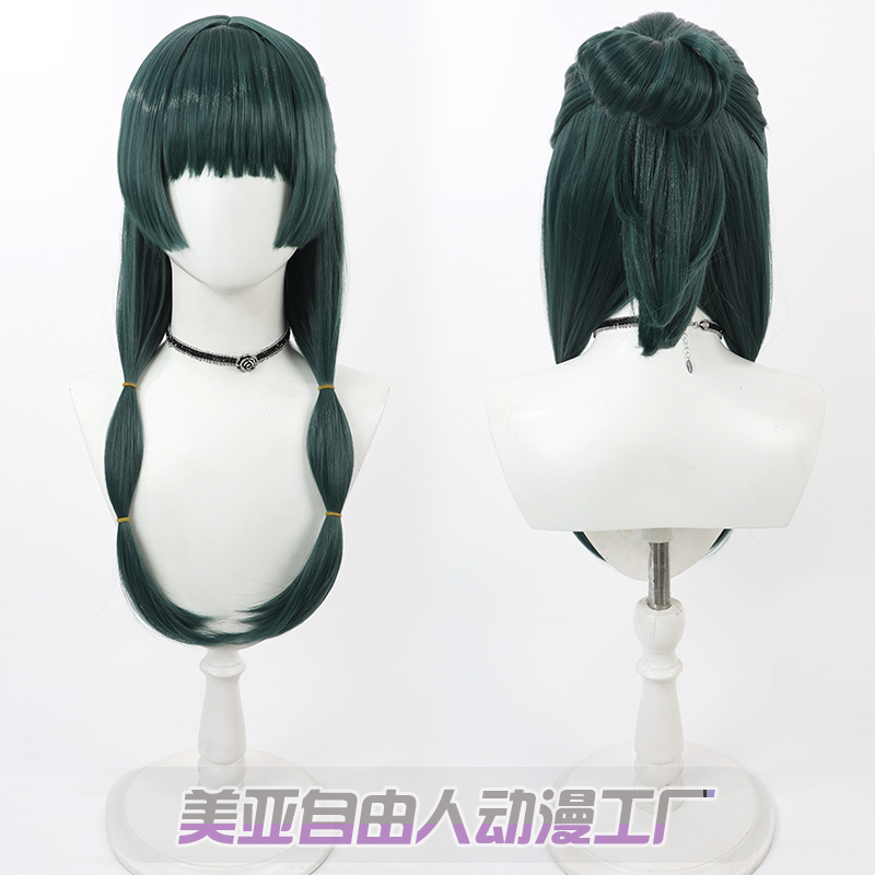 【自由人】药屋少女的呢喃 猫猫王氏cos假发The Apothecary Dia
