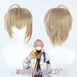 【自由人】彩虹社VTuber风乐奏斗cos假发VOLTAC挑染