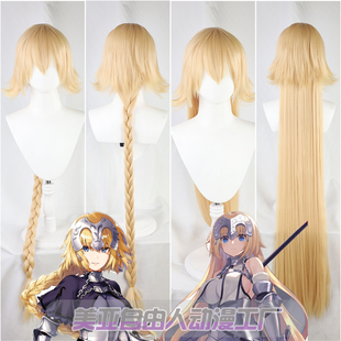 【自由人】 Fate Apocrypha 贞德cos假发 FGO Ruler麻花辫散发
