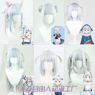 【自由人】虚拟播主hololive一期生噶呜古拉小鲨鱼cos假发猫鲨