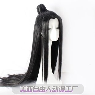 【自由人】古风道长晓星尘cos假发带头冠cos假发美人尖古装