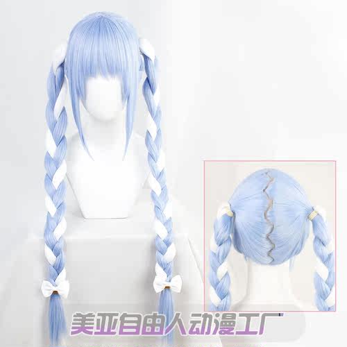 自由人兔田佩克拉Vtuber播主