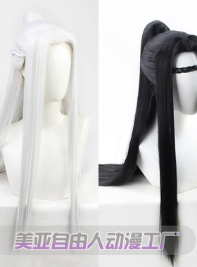 【自由人】古装古风假发男cos假发城市拟人成都假毛美人尖银灰色