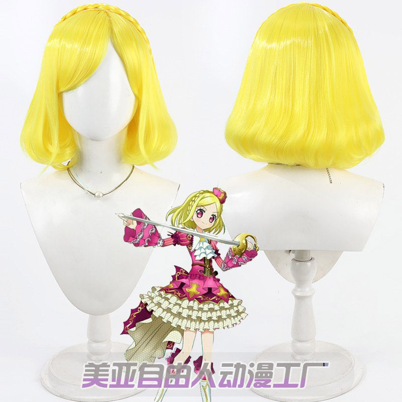 自由人美妙天堂绿风芙羽梨假发