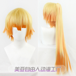 【自由人】成年我妻善逸 cos假发鬼灭之刃cosplay假毛带虎口夹现