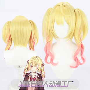 【自由人】vtuber虚拟UP主制服星川莎拉cos假发黄色偶像彩虹社
