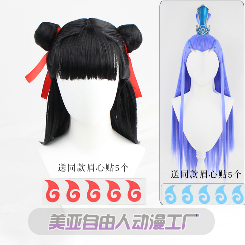 自由人吒儿敖丙假发眉心贴龙角