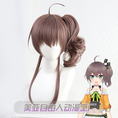 自由人假发虚拟偶像现货