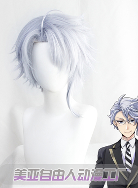 【自由人】扭曲仙境小美人鱼Azul  cos假发 浅蓝色