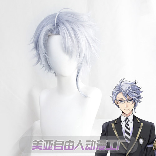 自由人扭曲Azul假发cos