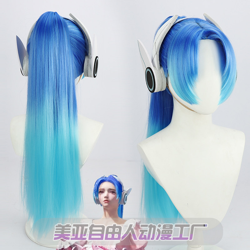 自由人手游和平精英火箭少女假发