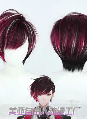 【自由人】彩虹社虚拟主播七期生Ver Vermillion cos假发三色挑染