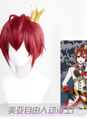 【自由人】扭曲仙境小美人鱼Riddle  cos假发 Rosehearts有皇冠