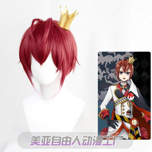 【自由人】扭曲仙境小美人鱼Riddle  cos假发 Rosehearts有皇冠