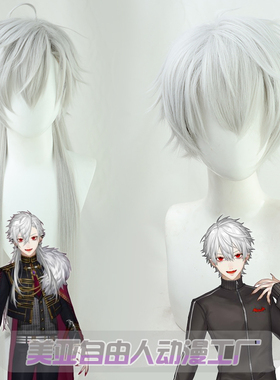 【自由人】Youtuber彩虹社Gamers 葛叶cos假发银灰色现货打毛顶