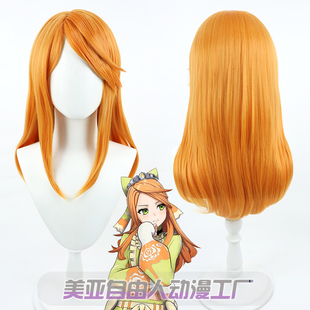 【自由人】火焰之纹章 Engage-艾蒂cos假发橙红色仿真头皮