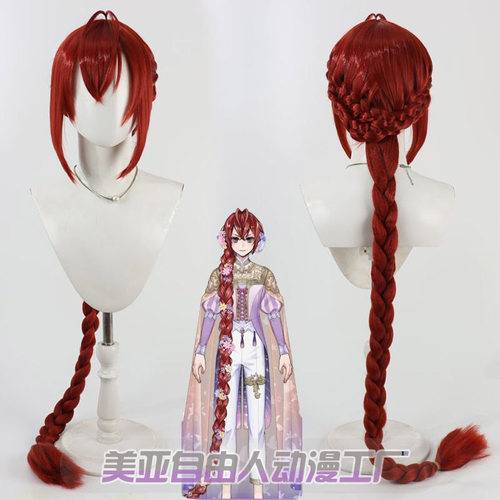 自由人扭曲仙境Riddle迪士尼假发