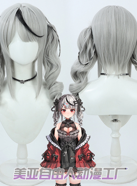 【自由人】VTuber虚拟六期生 约会服沙花叉库洛艾cos假发 双马尾