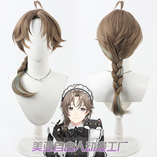 美亚自由人 虚拟主播 彩虹社 新衣装男仆 叶cos假发师渐变头皮款