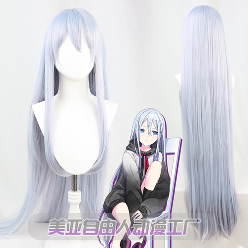 自由人宵崎奏cos假发世界计划