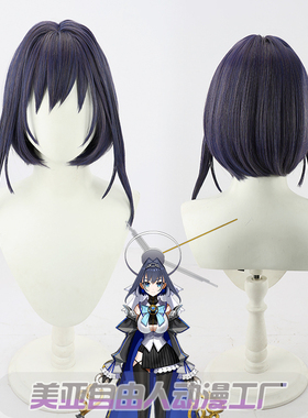 【自由人】播主Hololive奥罗·克洛尼cos假发EN Ouro Kronii