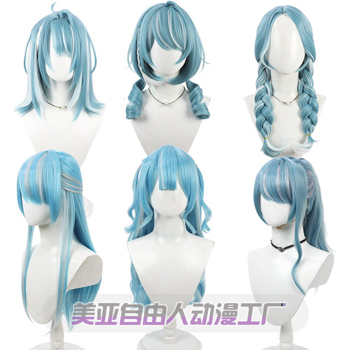 自由人VTuber白波来梦cos假发