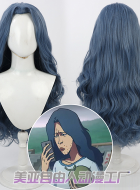 【自由人】刺客伍六七 烂命华cos假发军蓝色美人尖打毛头顶卷发