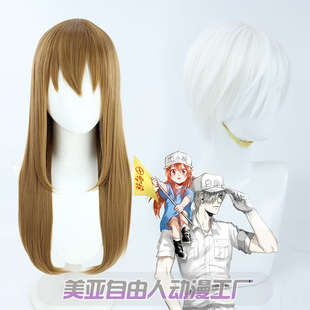 【自由人】工作细胞血小板 白细胞cos假发硅胶仿真头皮红血球杀手