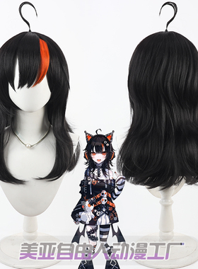 美亚自由人 魔法少女的魔女审判 泽渡可可cos假发黑色挑染橙色