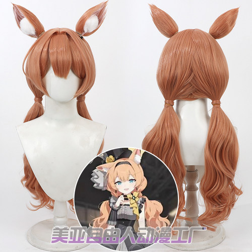 蔚蓝档案伊洛玛丽cos假发