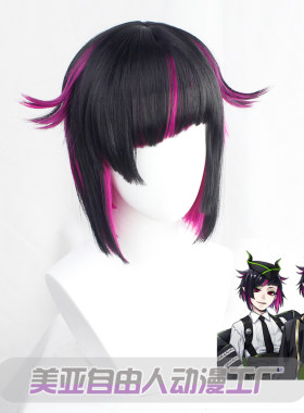 【自由人】扭曲仙境 Lilia Vanrouge cos假发睡美人沉睡魔咒