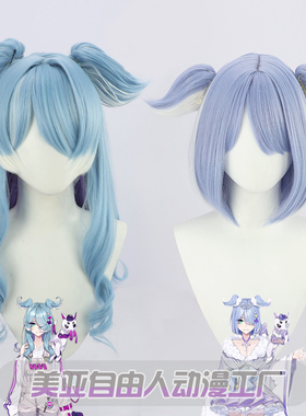 【自由人】彩虹社EN vtuber虚拟偶像Elira Pendora cos假发带耳朵