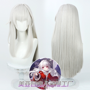 【自由人】崩坏：星穹铁道 克拉拉cos假发仿真头皮银白色长散发