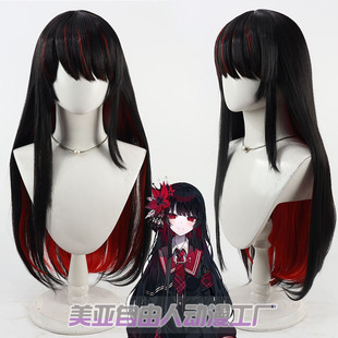 美亚自由人 魔法少女的魔女审判 二阶堂希罗cos假发黑色渐变红色