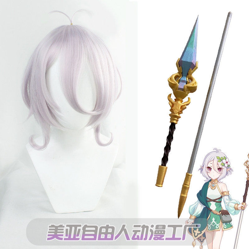 自由人可可萝假发法杖道具武器